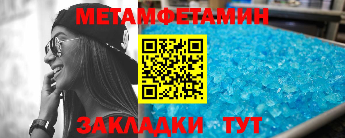 Амфетамин VHQ Тобольск