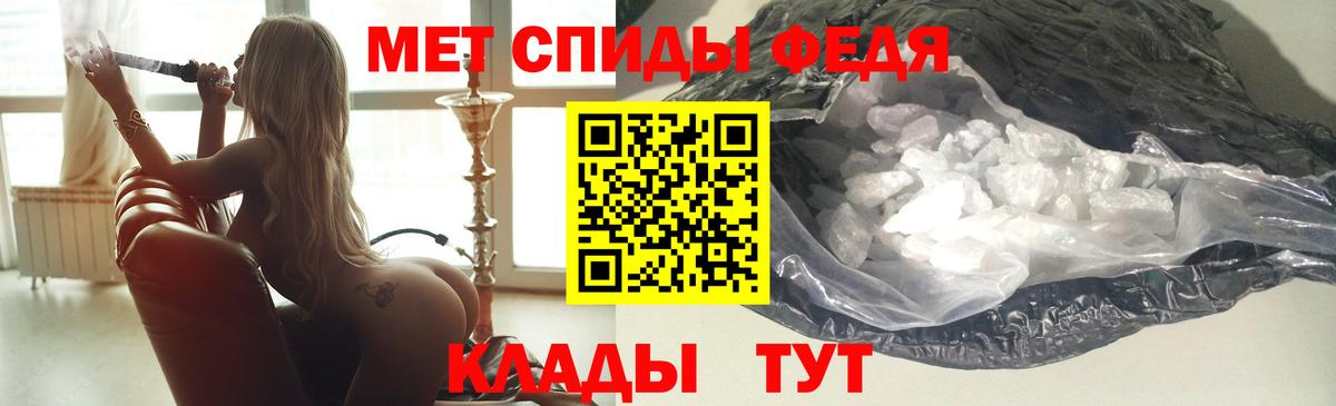 Тобольск  АМФЕТАМИН 98%  Амфетамин  Вход с VPN 