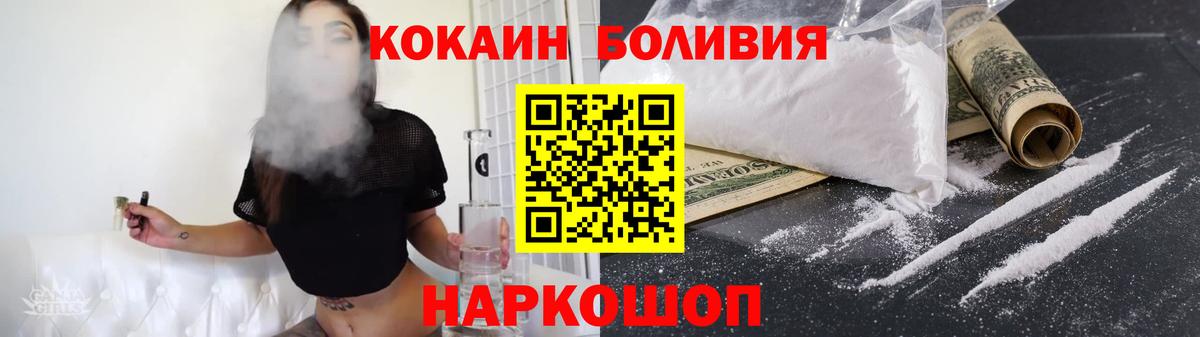 Кокаин Fish Scale  Вход с VPN  COCAIN  цена   Кокаин 97%  Тобольск 