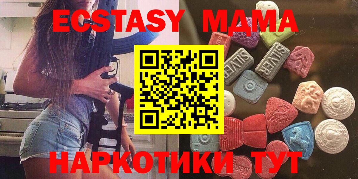 Ecstasy DUBAI  Ecstasy louis Vuitton  Экстази  Тобольск  Вход с VPN 