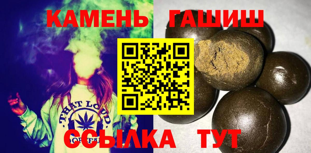 Тобольск  Гашиш VHQ  Гашиш  ГАШИШ Изолятор  Вход с VPN 