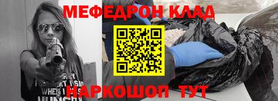 амф Новодвинск
