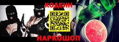 амф Новодвинск