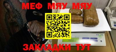 индика Новозыбков