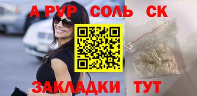 MDMA Новокубанск