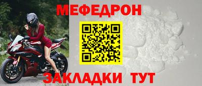 индика Новозыбков