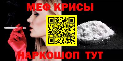 индика Новозыбков