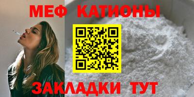 MDMA Новокубанск