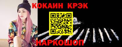 индика Новозыбков