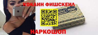 индика Новозыбков