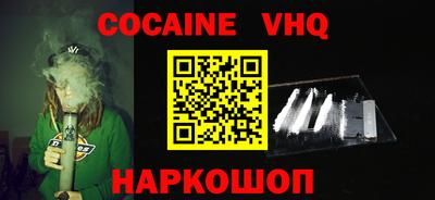 MDMA Новокубанск