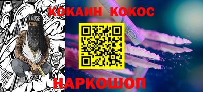 индика Новозыбков