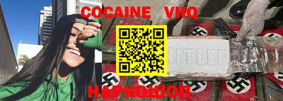 индика Новозыбков
