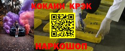 амф Новодвинск