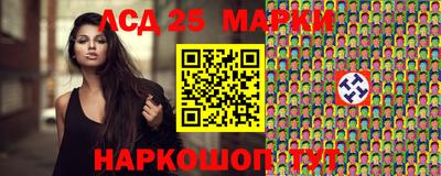 индика Новозыбков