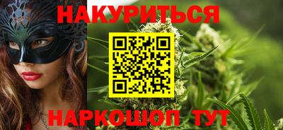 индика Новозыбков