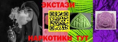 MDMA Новокубанск