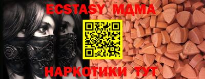 индика Новозыбков