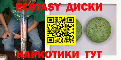 MDMA Новокубанск