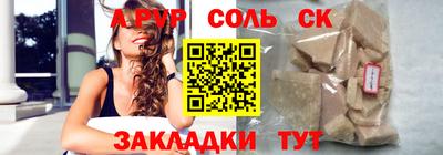 амф Новодвинск