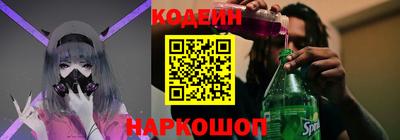 амф Новодвинск