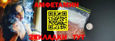 индика Новозыбков
