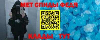 амф Новодвинск
