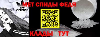 индика Новозыбков