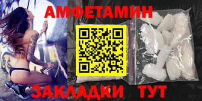 амф Новодвинск