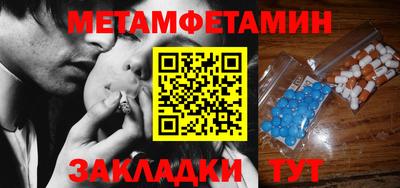 индика Новозыбков