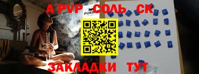 амф Новодвинск