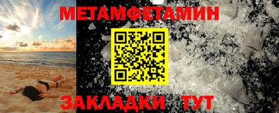 амф Новодвинск