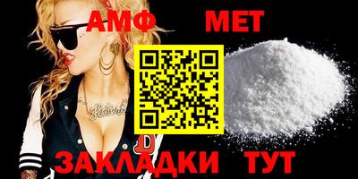 амф Новодвинск