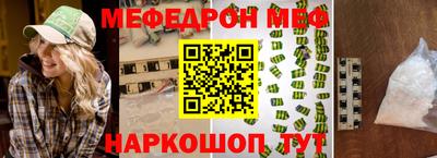MDMA Новокубанск