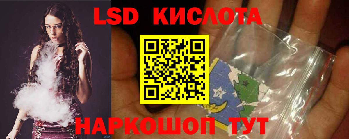 Лсд 25 экстази ecstasy  LSD-25 экстази ecstasy  Вход с VPN  Тобольск 