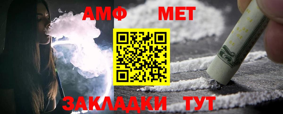 МЕТАМФЕТАМИН витя  Вход с VPN  МЕТАМФЕТАМИН  МЕТАМФЕТАМИН витя  Тобольск 