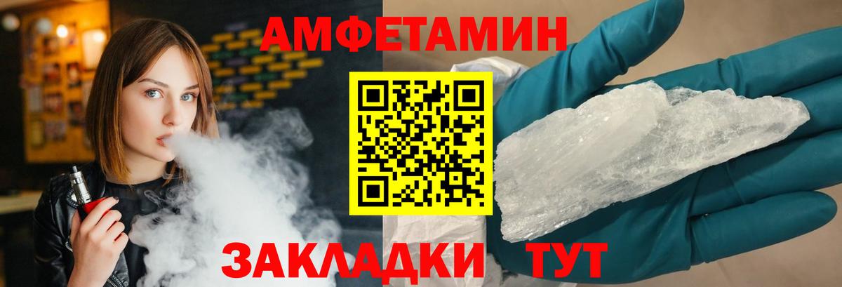 Первитин мет Тобольск