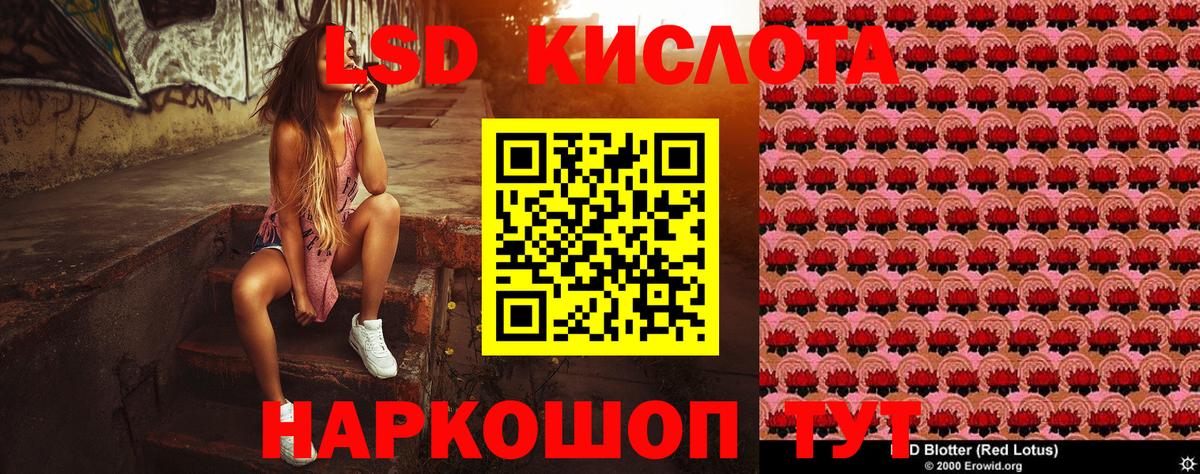 где купить   Вход с VPN  Марки 25I-NBOMe  Тобольск  Наркотические марки 1500мкг 