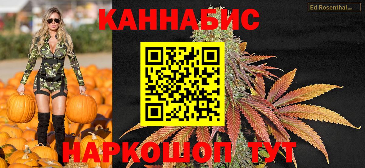 Шишки марихуана семена Тобольск
