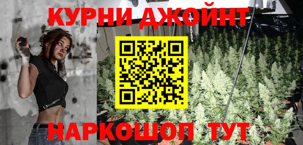 Канабис семена  Вход с VPN  Бошки Шишки MAZAR  Тобольск 